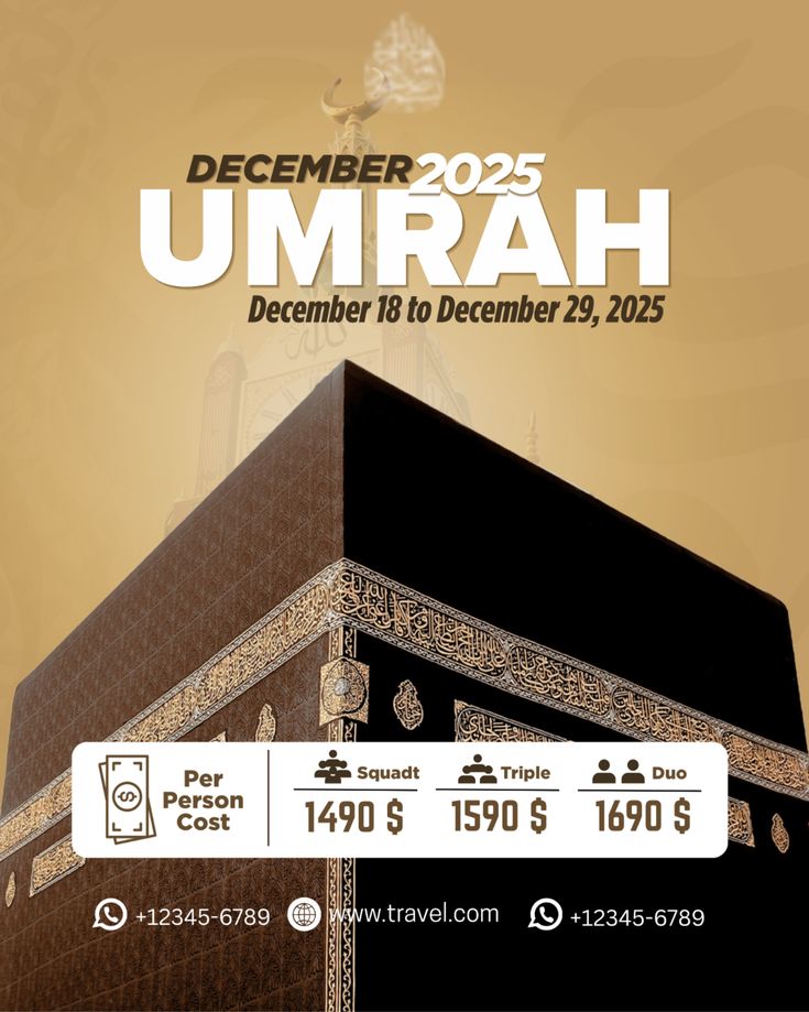 مكة المكرمة