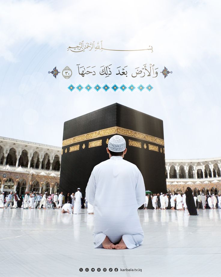 Hajj Slider Image